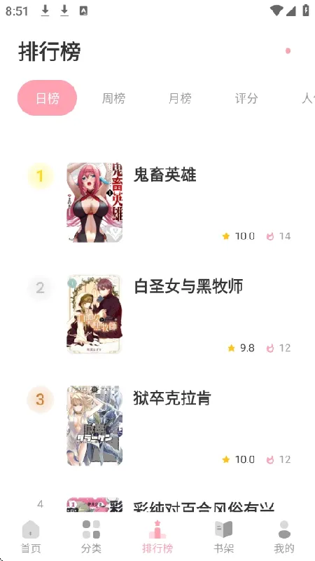 ��������(�����Ķ�����)v2.0.2 �ٷ�����