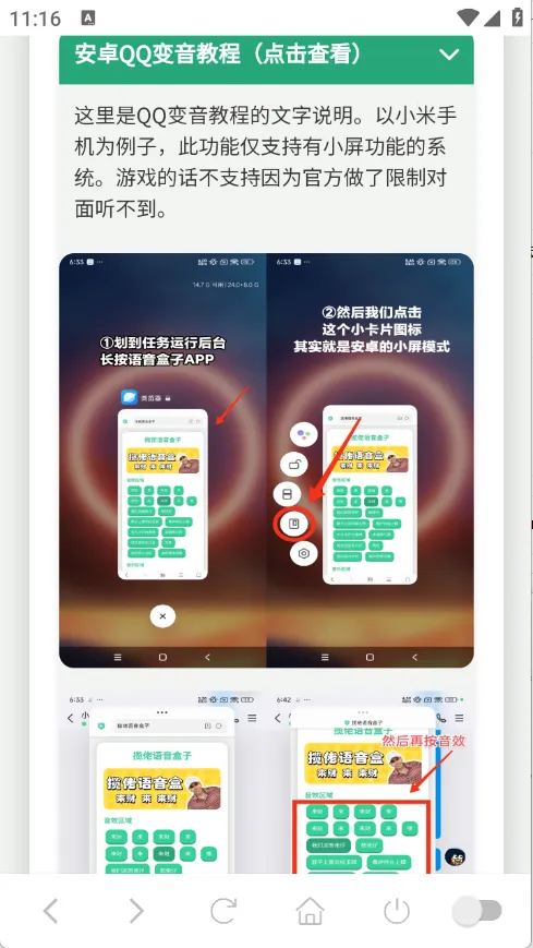 С����������(���������ֹ���)v1.0.1 ��׿��