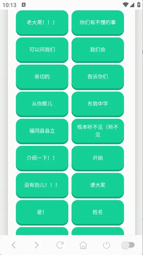 ɭ����ʿ������(����������)v1.0.1 �ֻ���