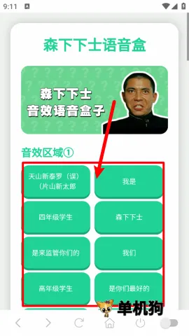 ɭ����ʿ������(����������)