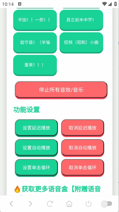 ɭ����ʿ������(����������)v1.0.1 �ֻ���