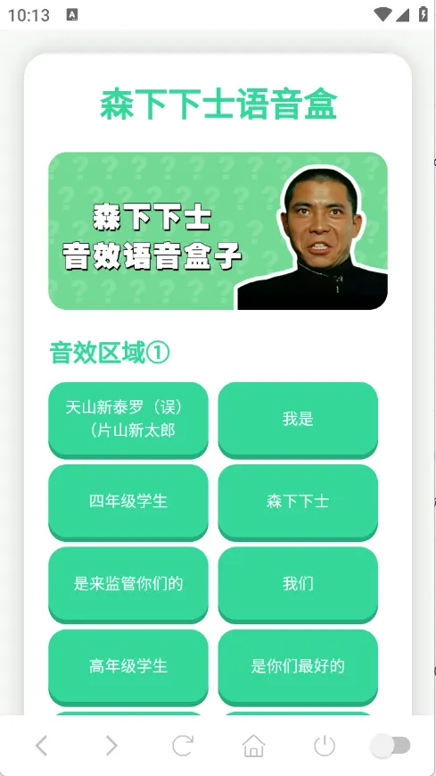 ɭ����ʿ������(����������)v1.0.1 �ֻ���