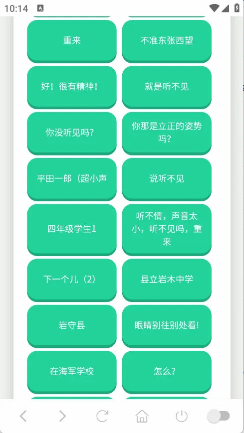 ɭ����ʿ������(����������)v1.0.1 �ֻ���