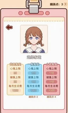 �����ѧ����2��׿���ֻ���v1.0.0 �ٷ�����