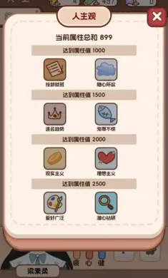 �����ѧ����2��׿���ֻ���v1.0.0 �ٷ�����
