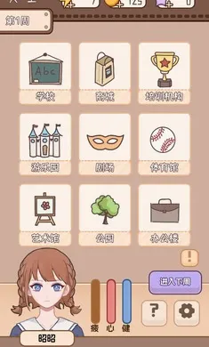 �����ѧ����2��׿���ֻ���v1.0.0 �ٷ�����