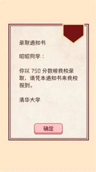�����ѧ����2��׿���ֻ���