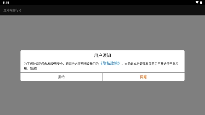Ұ��ͻΧ�ж���׿���ֻ���v1.0 ��Ѱ�