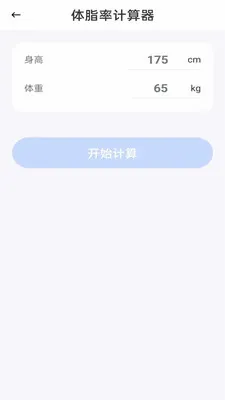 �����ֻ������������ֻ���v1.0.1 �ٷ�����