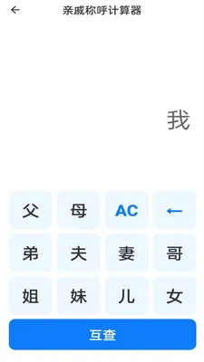 �����ֻ������������ֻ���v1.0.1 �ٷ�����