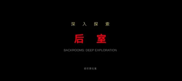 ��������̽��2026���°汾v0.1.0-beta ��Ѱ�