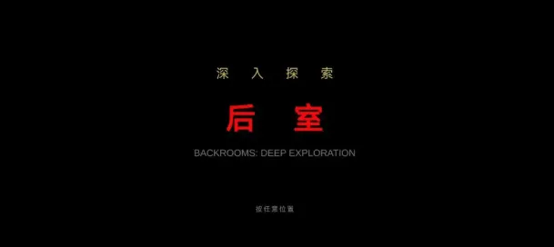 ��������̽��2026���°汾v0.1.0-beta ��Ѱ�