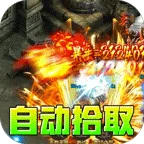 սӰ���(���Ŵ�����Ϸ)v1.0.2 ��Ѱ�