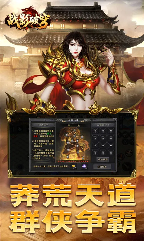 սӰ���(���Ŵ�����Ϸ)v1.0.2 ��Ѱ�