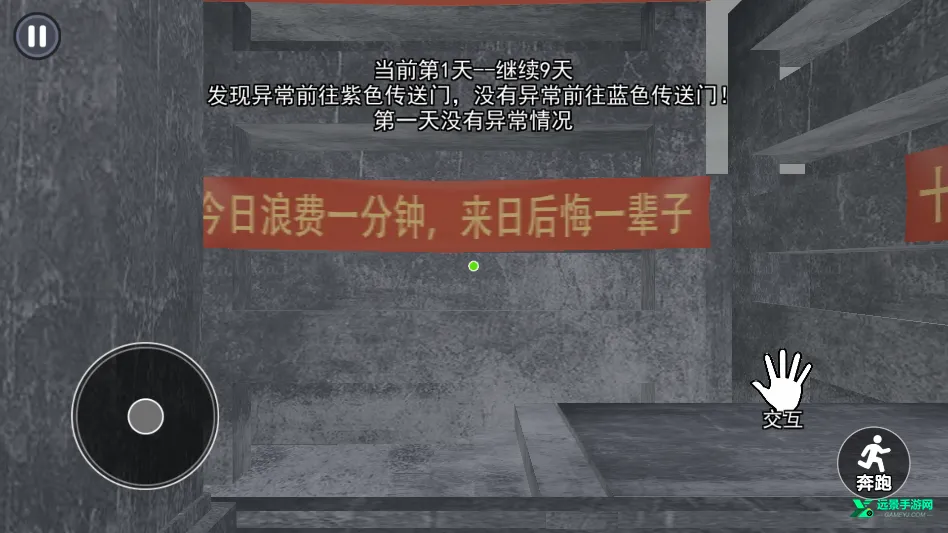 中式千禧梦最新手机版 中式千禧梦最新手机版