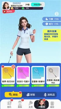 ��ë��Ծ�(��ë�򾺼���Ϸ)v4.1 �ֻ���