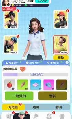 ��ë��Ծ�(��ë�򾺼���Ϸ)v4.1 �ֻ���