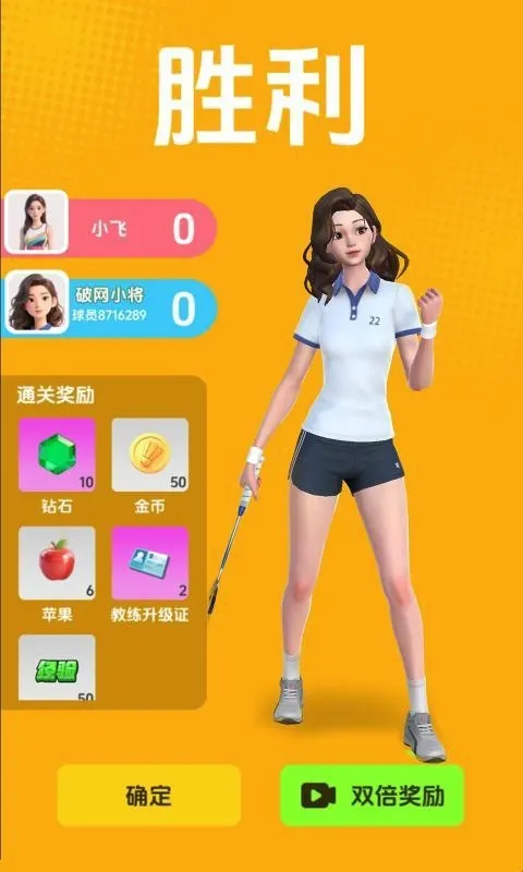 ��ë��Ծ�(��ë�򾺼���Ϸ)