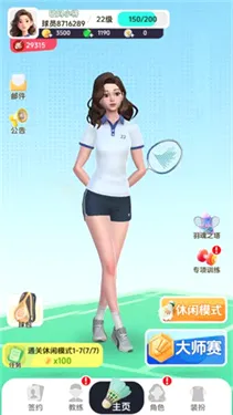 ��ë��Ծ�(��ë�򾺼���Ϸ)v4.1 �ֻ���
