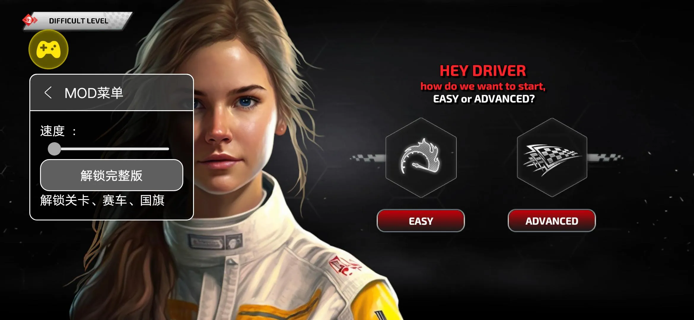 F1����ʽ������׿���ֻ���v6.58 ��Ѱ�