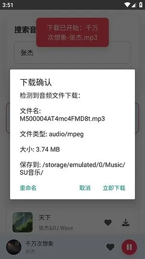 SU����2026�ٷ����°汾