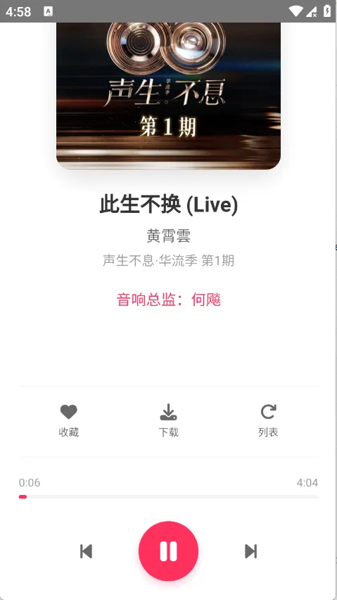 SU����2026�ٷ����°汾v1.27 ��Ѱ�