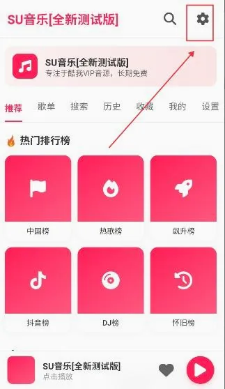 SU����2026�ٷ����°汾