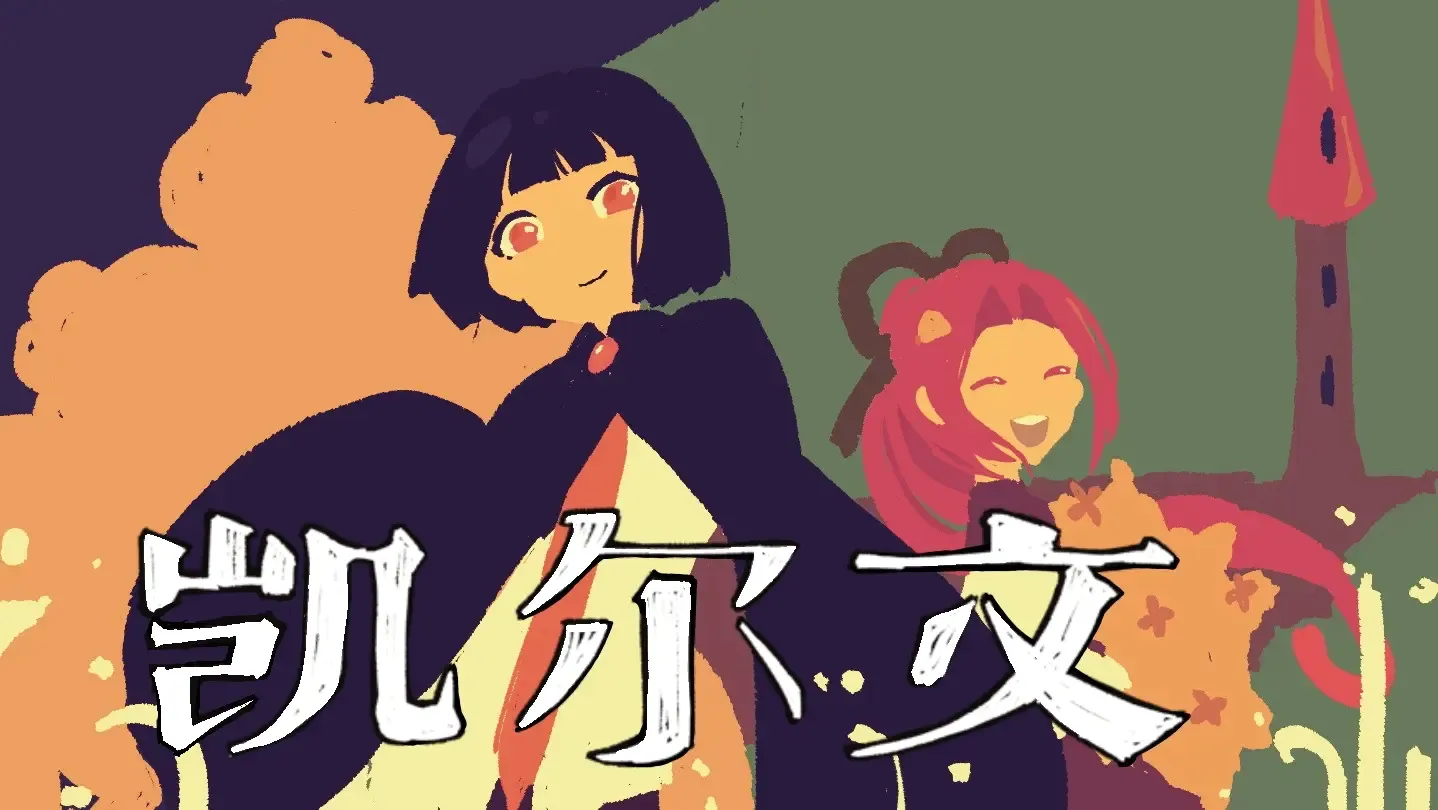 ������(����RPG��Ϸ)v1.20.023-patreon ��׿��