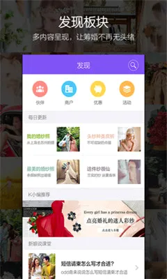 ����˵��׿���ֻ���v4.1.1 ��Ѱ�