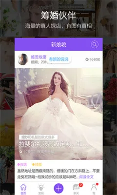 ����˵��׿���ֻ���v4.1.1 ��Ѱ�