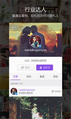 ����˵��׿���ֻ���v4.1.1 ��Ѱ�