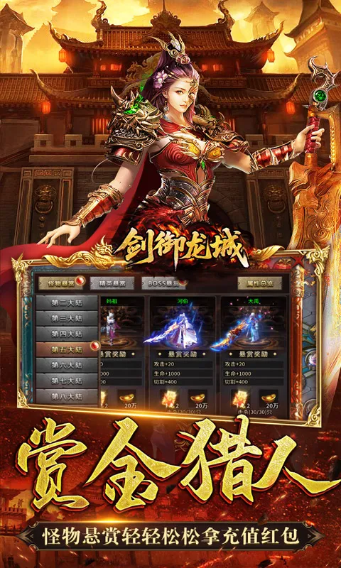 ��������2026�ٷ����°汾v1.0.2 ��׿��
