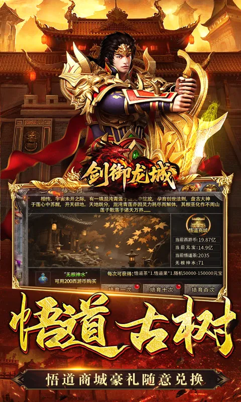 ��������2026�ٷ����°汾v1.0.2 ��׿��