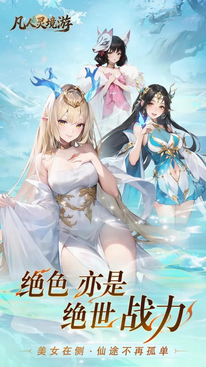 �����龳�������ֻ���v1.0.30 ��Ѱ�