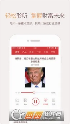 ΢ŵ��(�߾�ֵ��������)v7.1.4 �ٷ�����