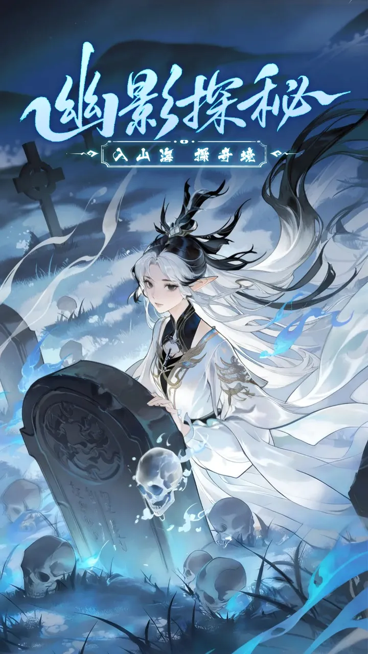 ��Ӱ̽��2026�ٷ����°汾v6.6.3 �ٷ�����