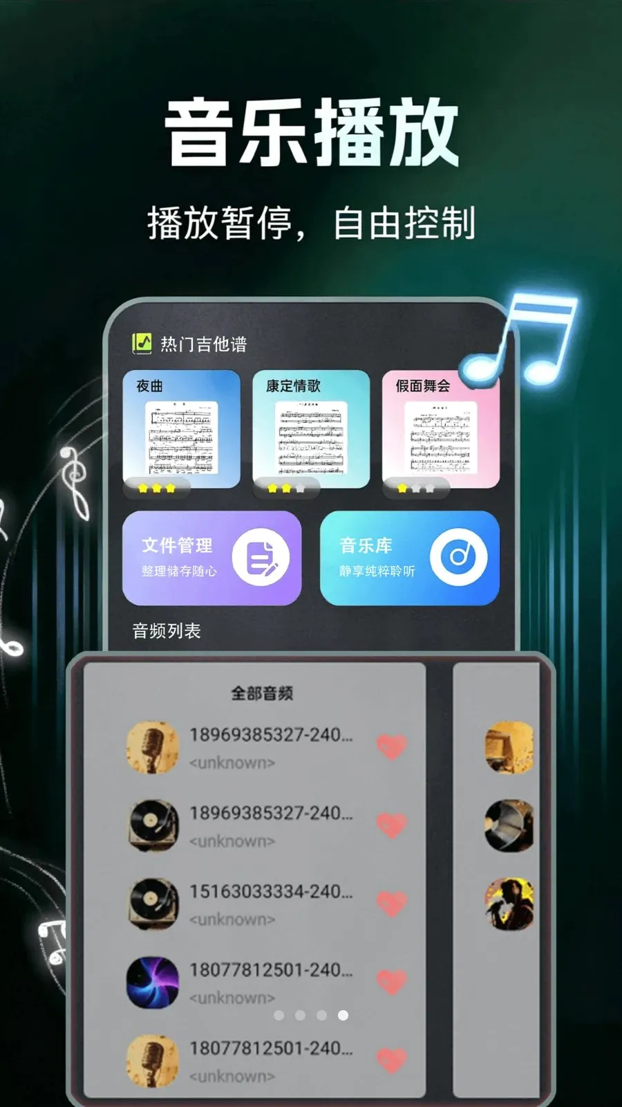 ����ģ�������(��������ģ����)v1.0.0 �ٷ�����