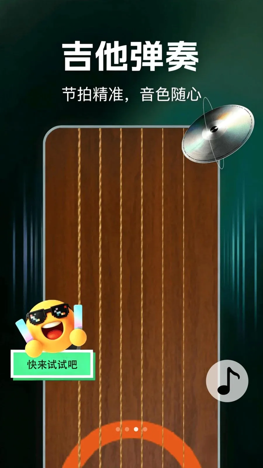 ����ģ�������(��������ģ����)v1.0.0 �ٷ�����