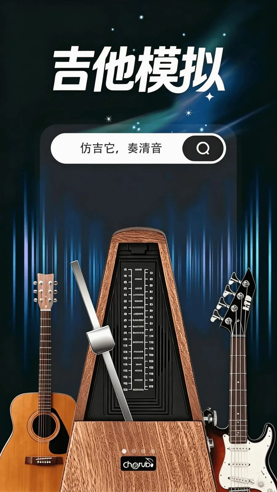 ����ģ�������(��������ģ����)v1.0.0 �ٷ�����