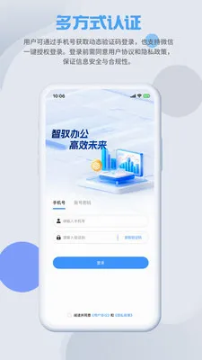 SmartMO2026�ٷ����°汾v1.5.0 �ٷ�����
