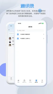 SmartMO2026�ٷ����°汾v1.5.0 �ٷ�����