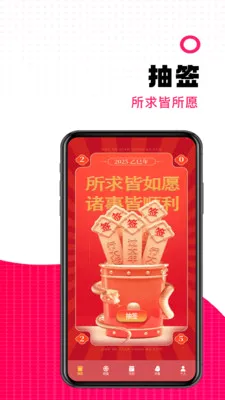 ���������˰�׿���ֻ���v1.2 �ٷ�����