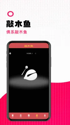 ���������˰�׿���ֻ���v1.2 �ٷ�����