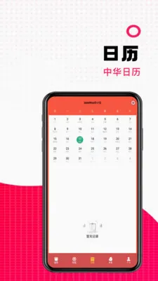 ���������˰�׿���ֻ���v1.2 �ٷ�����