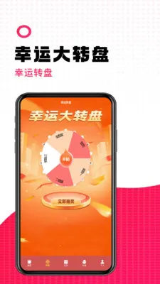 ���������˰�׿���ֻ���v1.2 �ٷ�����