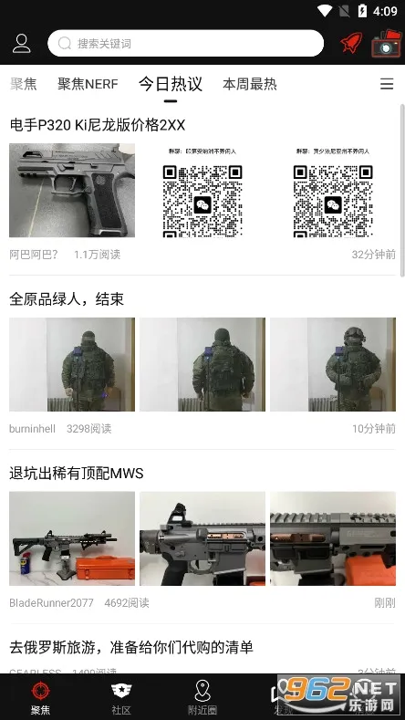 SDGun����2026���°汾v2.90 ��Ѱ�