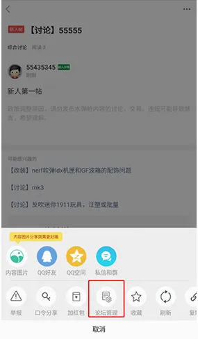 SDGun社区2026最新版本 SDGun社区2026最新版本