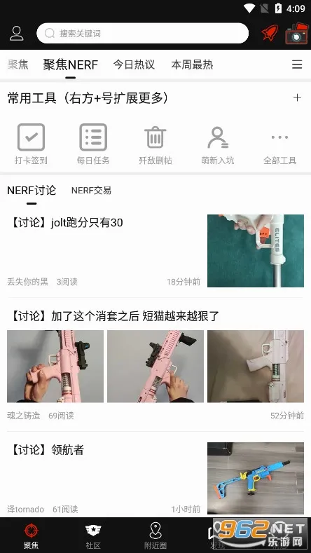 SDGun����2026���°汾v2.90 ��Ѱ�