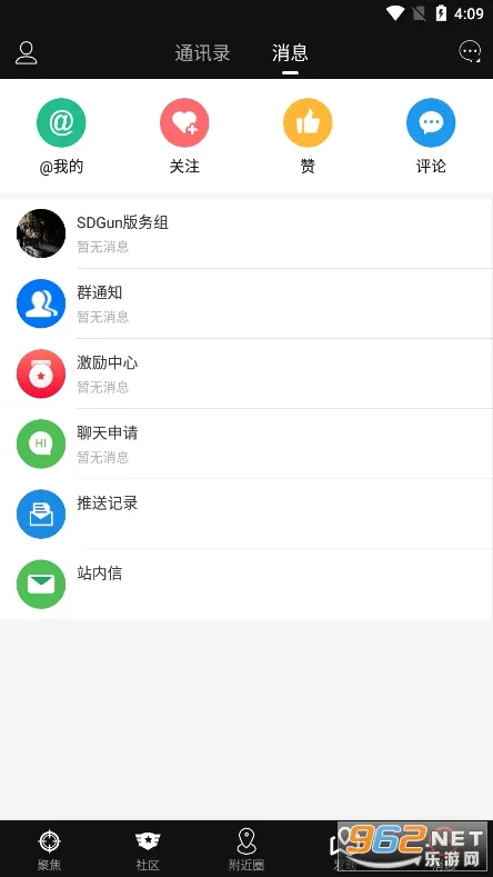 SDGun����2026���°汾v2.90 ��Ѱ�