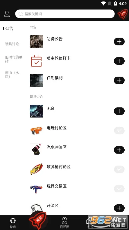 SDGun社区2026最新版本 SDGun社区2026最新版本